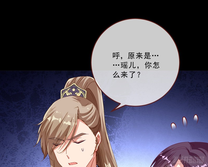 万渣朝凰韩漫全集-父子对峙无删减无遮挡章节图片 
