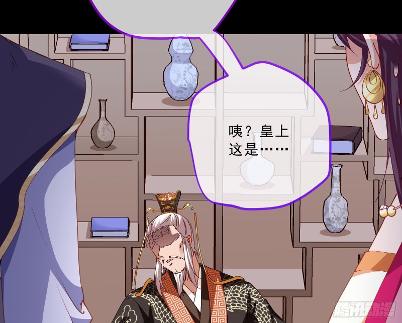 万渣朝凰韩漫全集-父子对峙无删减无遮挡章节图片 