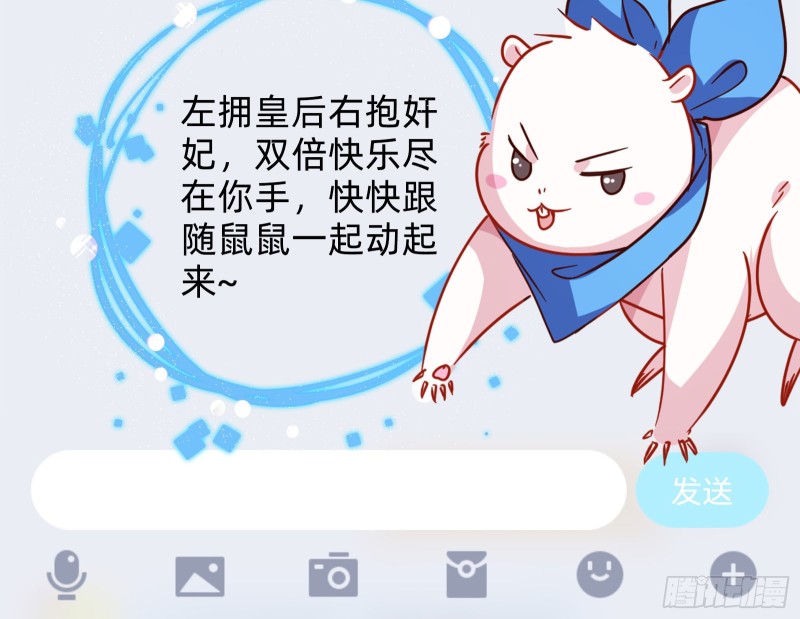 万渣朝凰韩漫全集-父子对峙无删减无遮挡章节图片 
