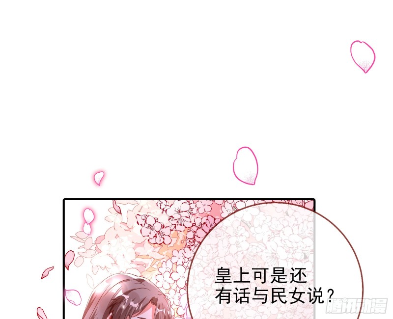 万渣朝凰韩漫全集-峰回路转无删减无遮挡章节图片 