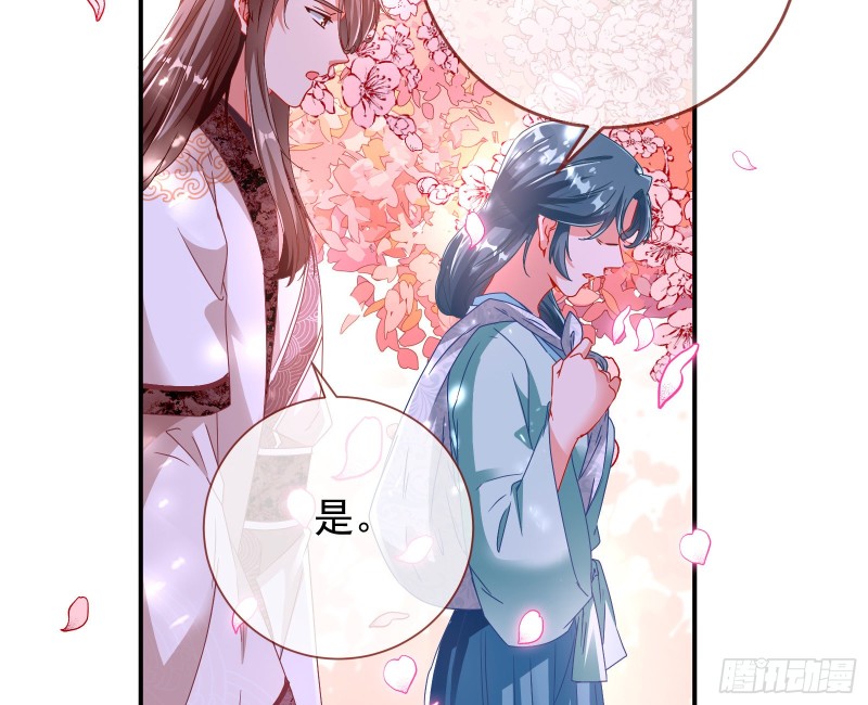 万渣朝凰韩漫全集-峰回路转无删减无遮挡章节图片 