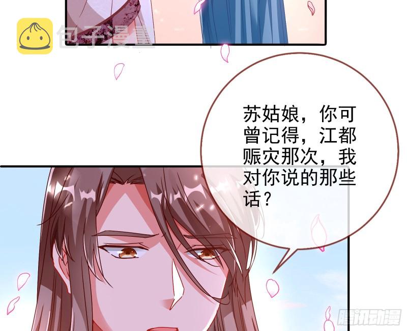 万渣朝凰韩漫全集-峰回路转无删减无遮挡章节图片 