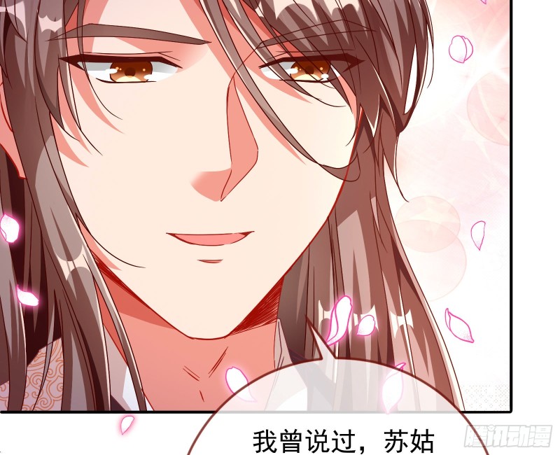 万渣朝凰韩漫全集-峰回路转无删减无遮挡章节图片 