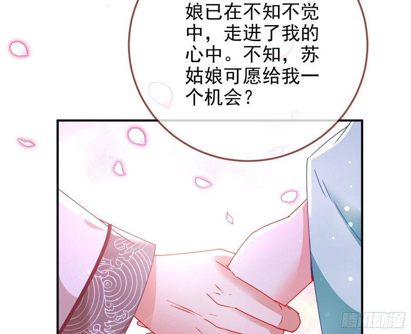 万渣朝凰韩漫全集-峰回路转无删减无遮挡章节图片 