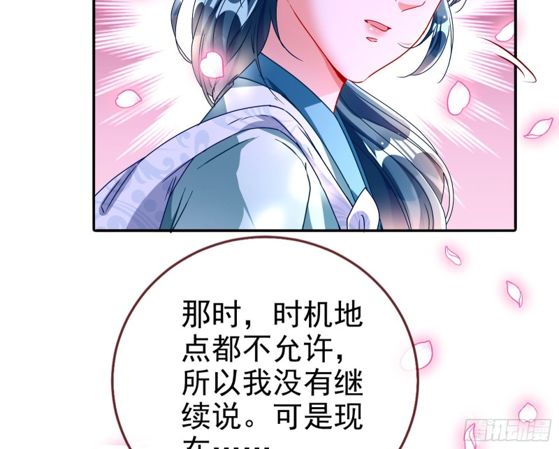 万渣朝凰韩漫全集-峰回路转无删减无遮挡章节图片 