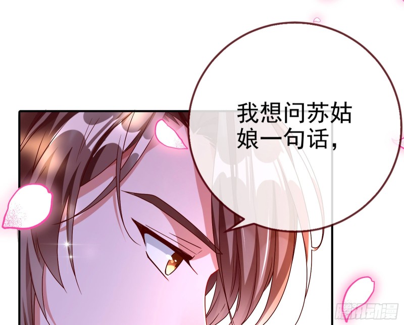 万渣朝凰韩漫全集-峰回路转无删减无遮挡章节图片 