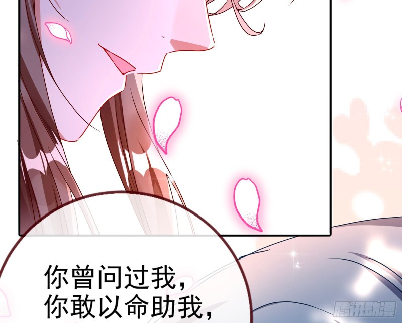 万渣朝凰韩漫全集-峰回路转无删减无遮挡章节图片 