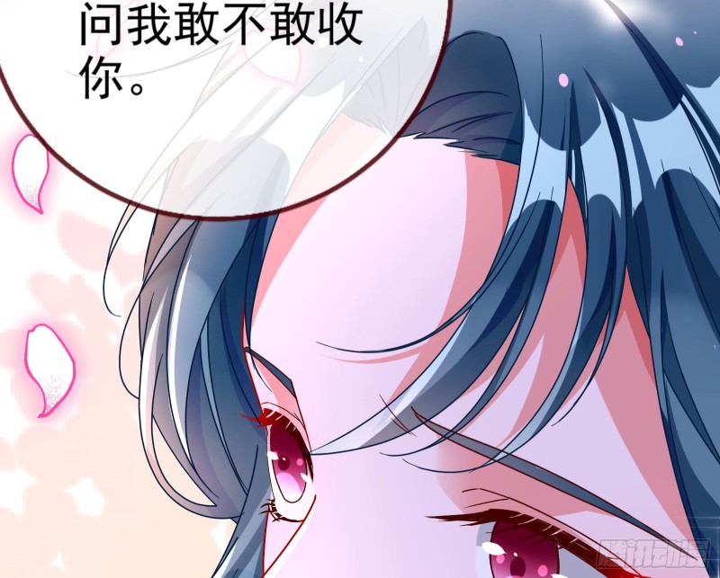 万渣朝凰韩漫全集-峰回路转无删减无遮挡章节图片 