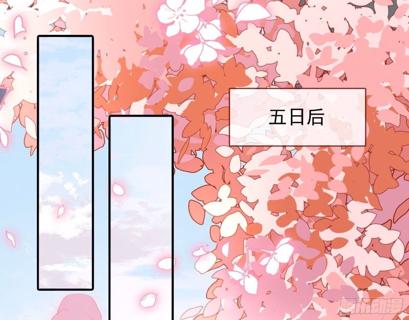 万渣朝凰韩漫全集-峰回路转无删减无遮挡章节图片 