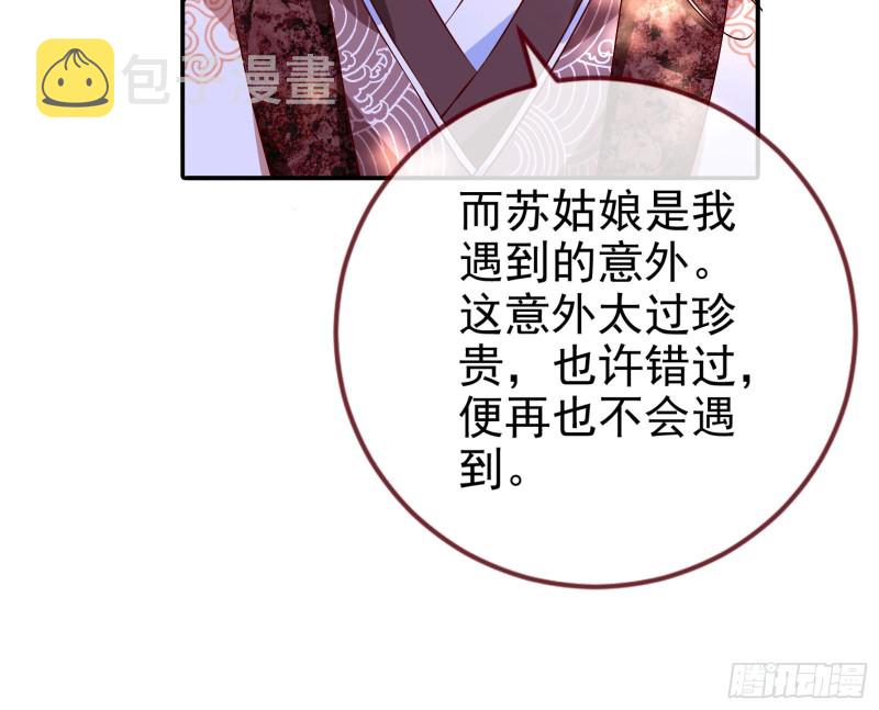 万渣朝凰韩漫全集-峰回路转无删减无遮挡章节图片 