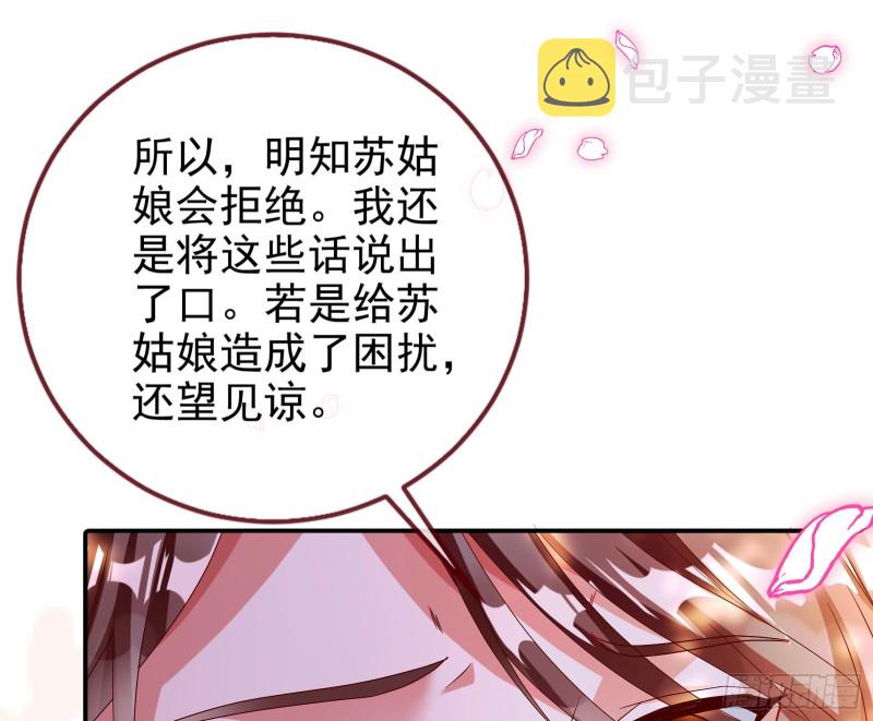 万渣朝凰韩漫全集-峰回路转无删减无遮挡章节图片 