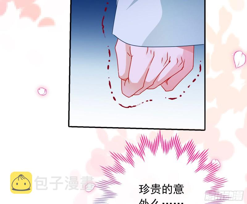 万渣朝凰韩漫全集-峰回路转无删减无遮挡章节图片 