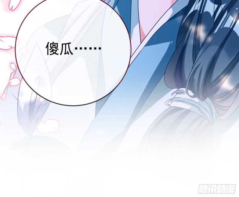 万渣朝凰韩漫全集-峰回路转无删减无遮挡章节图片 