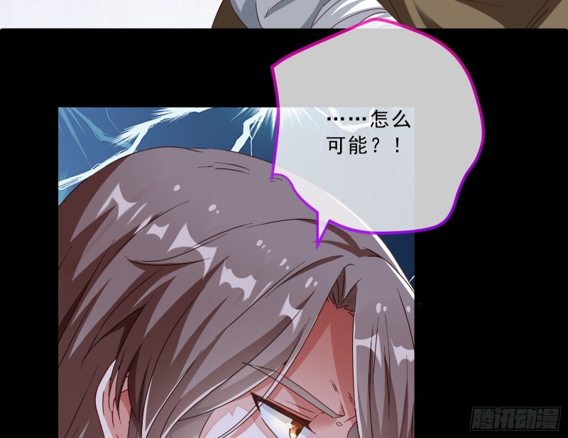 万渣朝凰韩漫全集-峰回路转无删减无遮挡章节图片 