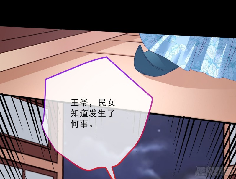 万渣朝凰韩漫全集-峰回路转无删减无遮挡章节图片 