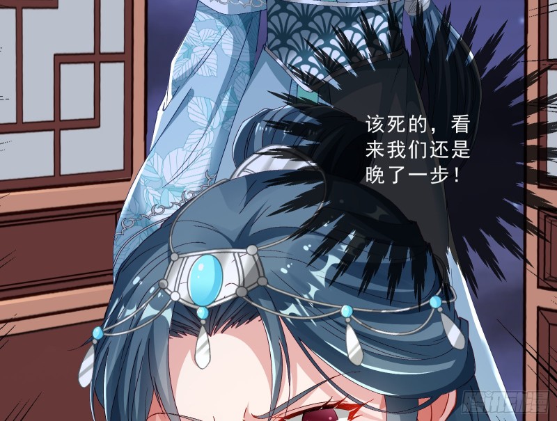 万渣朝凰韩漫全集-峰回路转无删减无遮挡章节图片 