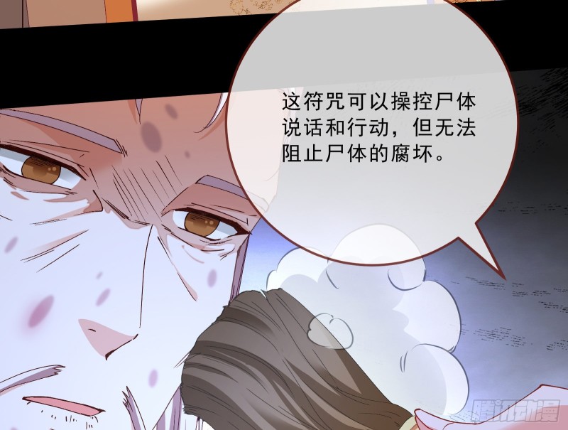 万渣朝凰韩漫全集-峰回路转无删减无遮挡章节图片 