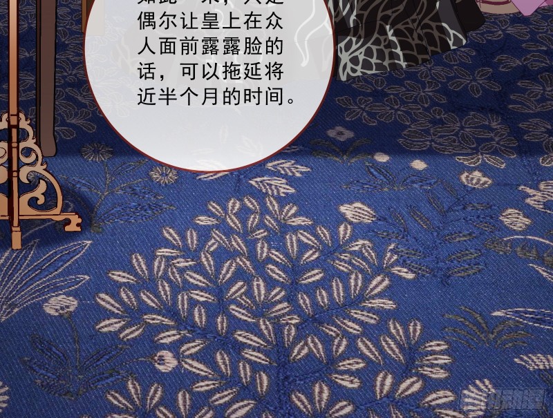 万渣朝凰韩漫全集-峰回路转无删减无遮挡章节图片 