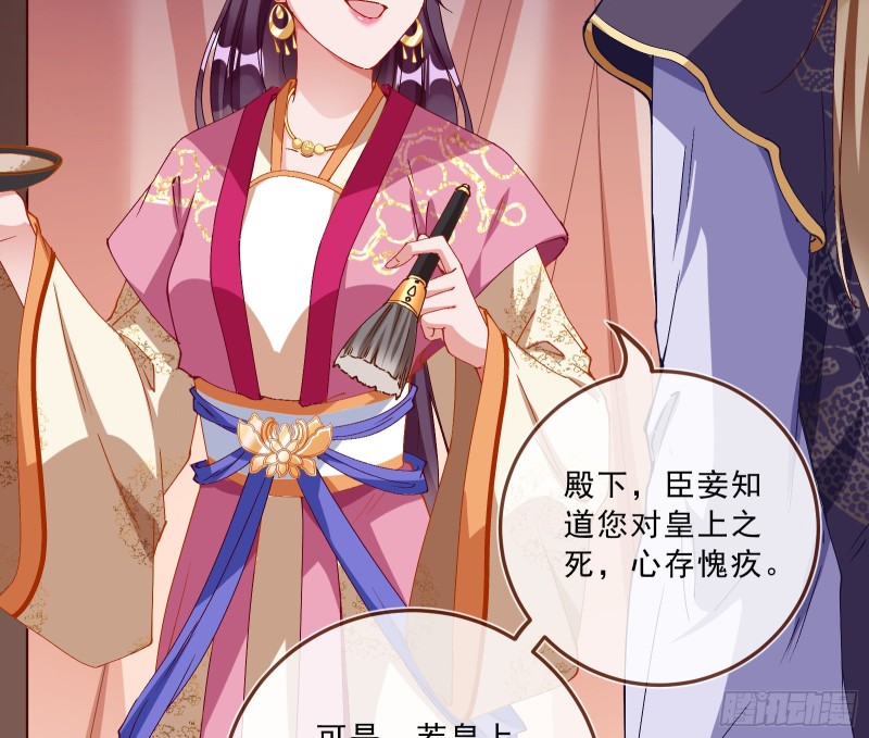 万渣朝凰韩漫全集-峰回路转无删减无遮挡章节图片 