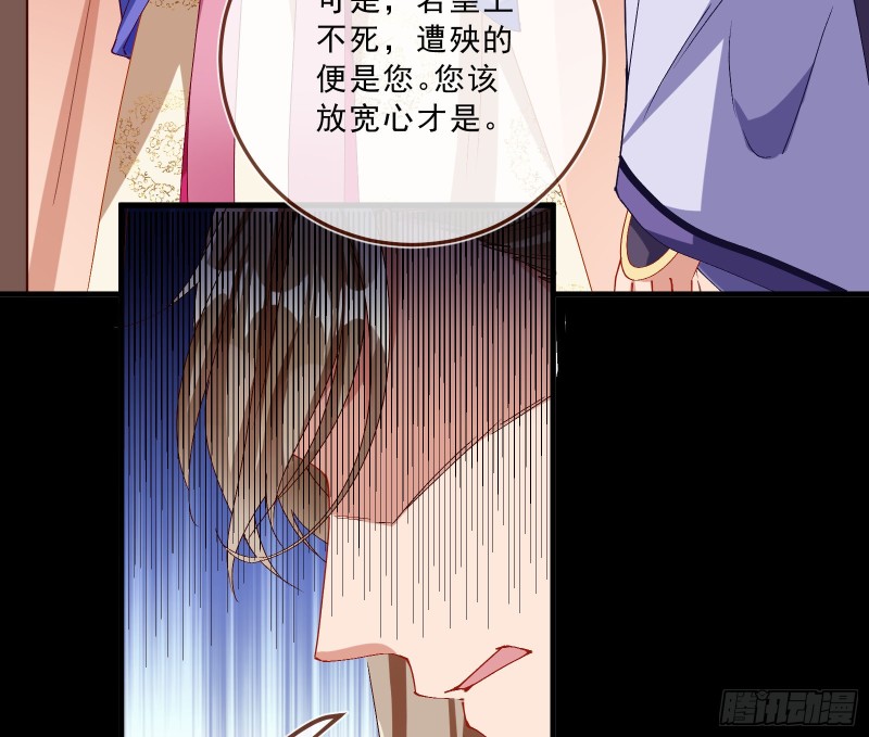 万渣朝凰韩漫全集-峰回路转无删减无遮挡章节图片 