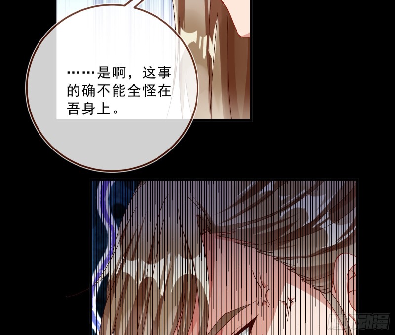 万渣朝凰韩漫全集-峰回路转无删减无遮挡章节图片 