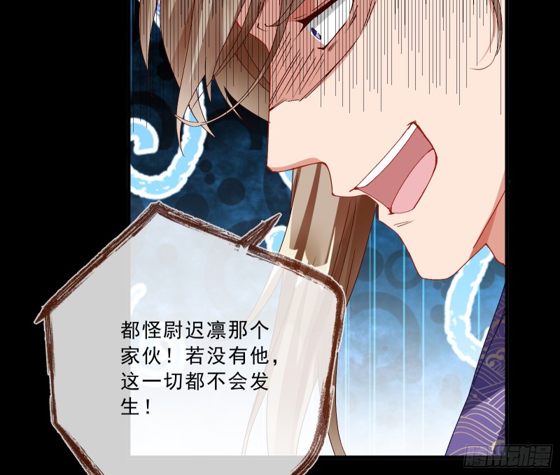 万渣朝凰韩漫全集-峰回路转无删减无遮挡章节图片 