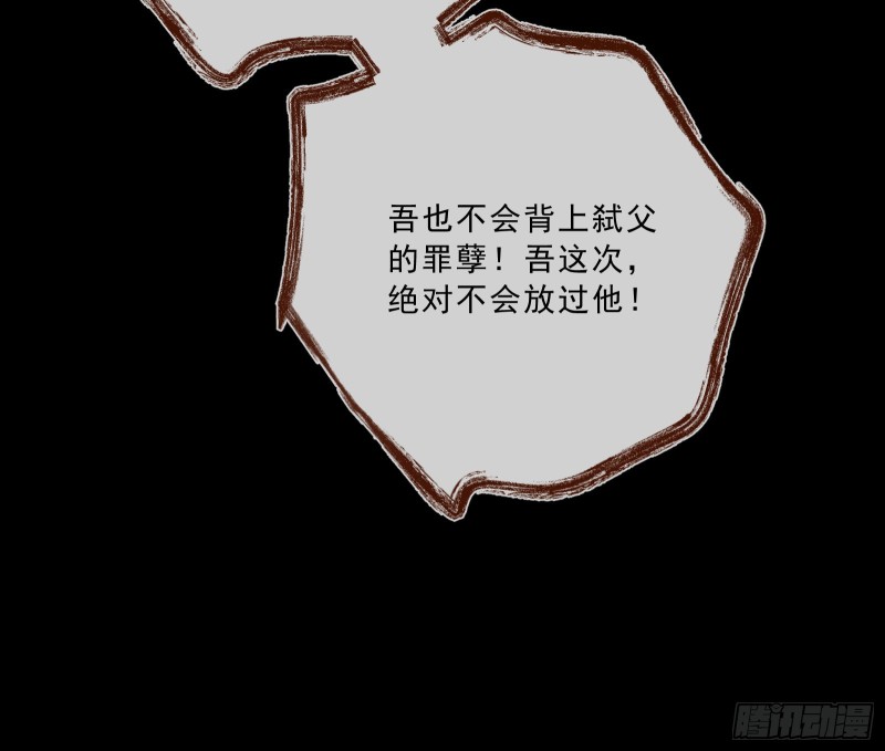 万渣朝凰韩漫全集-峰回路转无删减无遮挡章节图片 