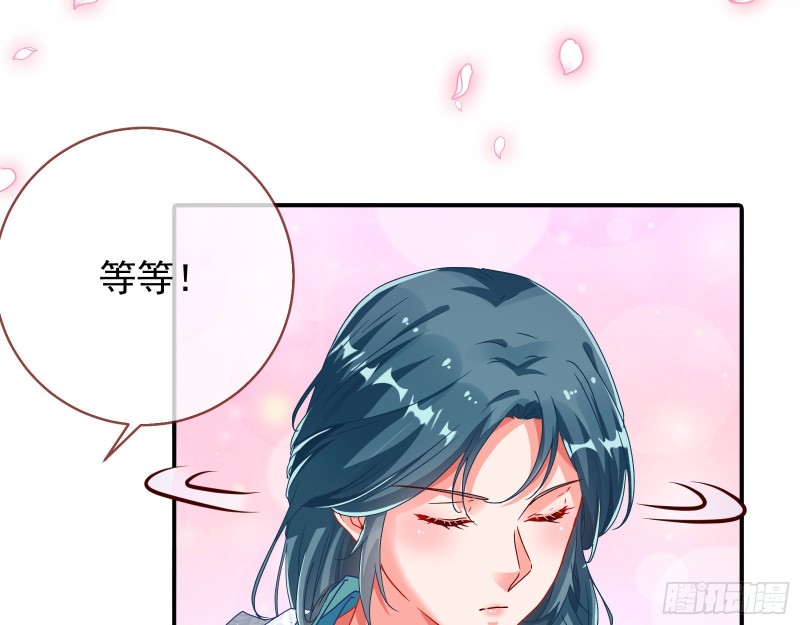 万渣朝凰韩漫全集-峰回路转无删减无遮挡章节图片 