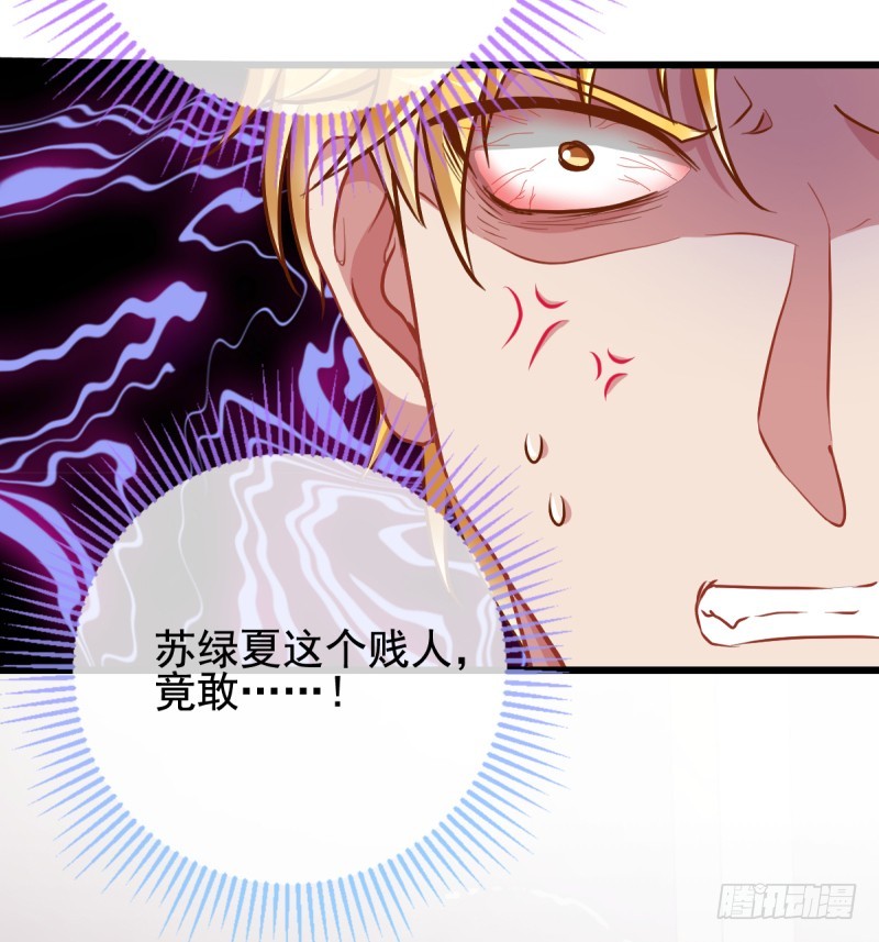 万渣朝凰韩漫全集-调教小狼狗无删减无遮挡章节图片 