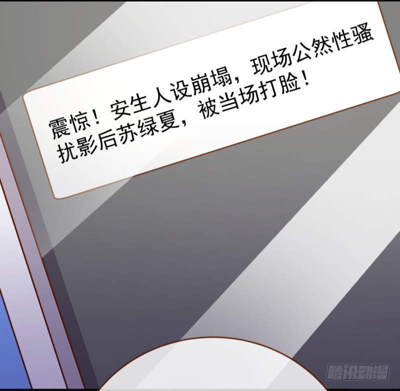 万渣朝凰韩漫全集-调教小狼狗无删减无遮挡章节图片 