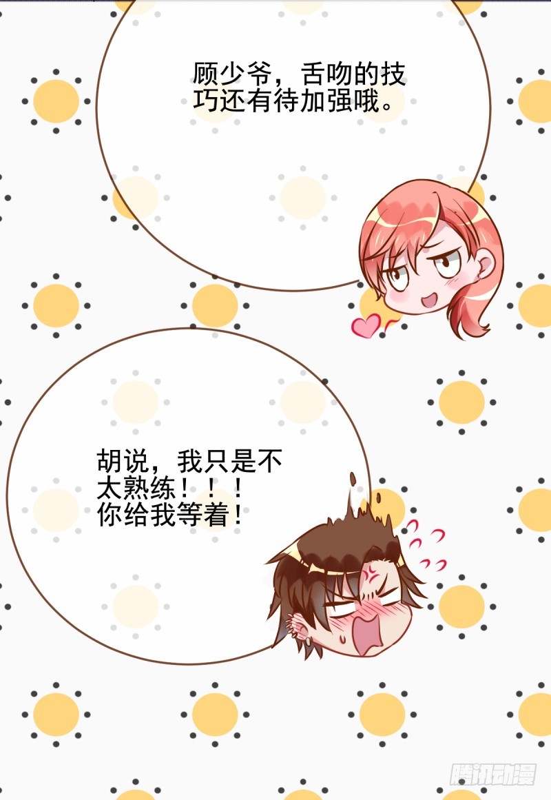 万渣朝凰韩漫全集-调教小狼狗无删减无遮挡章节图片 