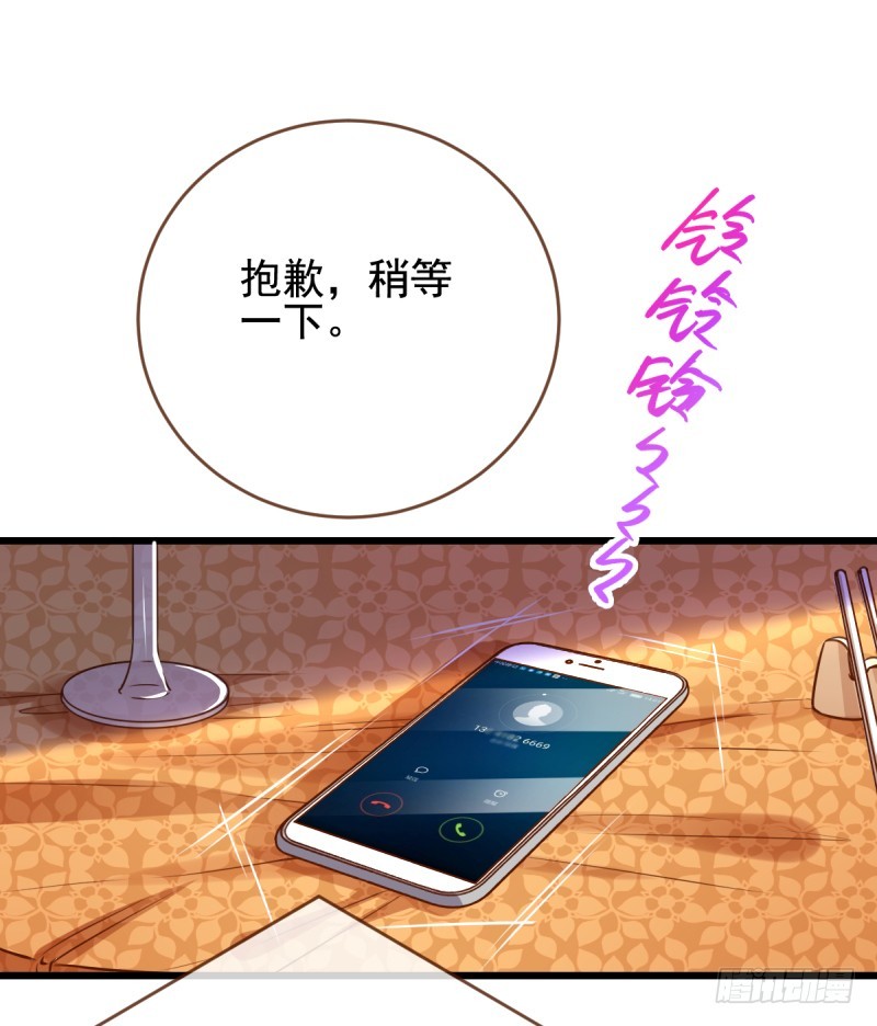 万渣朝凰韩漫全集-调教小狼狗无删减无遮挡章节图片 