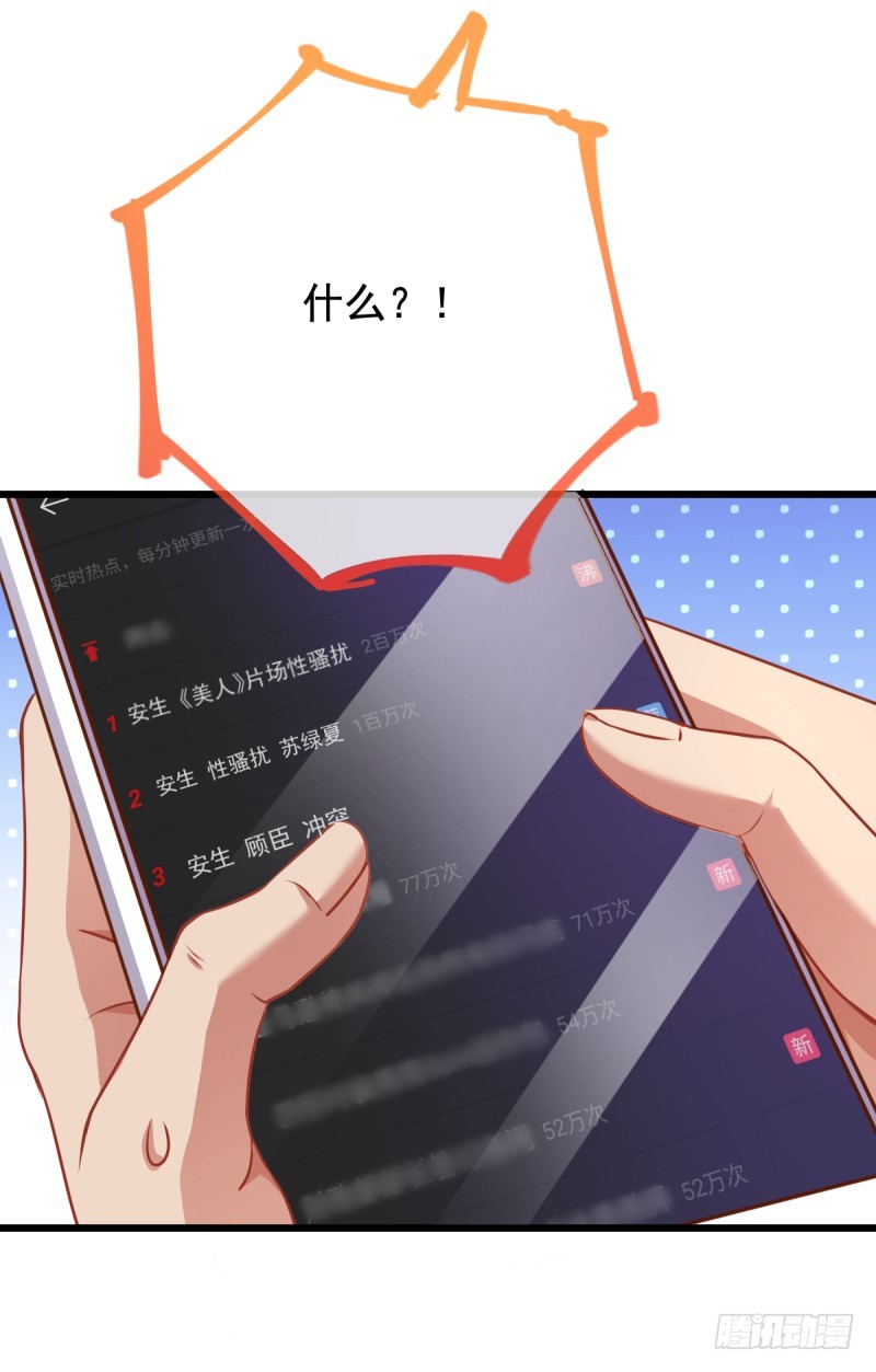 万渣朝凰韩漫全集-调教小狼狗无删减无遮挡章节图片 