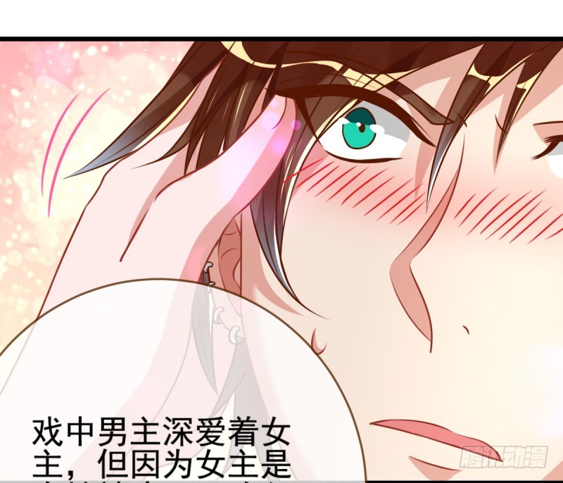 万渣朝凰韩漫全集-调教小狼狗无删减无遮挡章节图片 