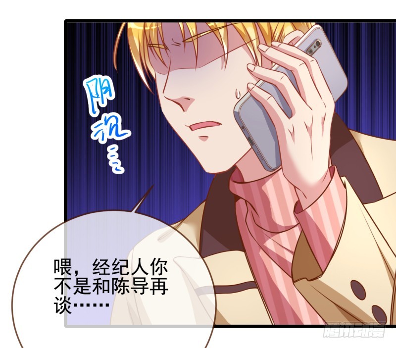 万渣朝凰韩漫全集-调教小狼狗无删减无遮挡章节图片 