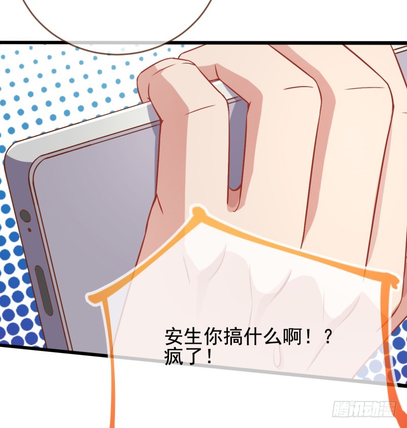 万渣朝凰韩漫全集-调教小狼狗无删减无遮挡章节图片 