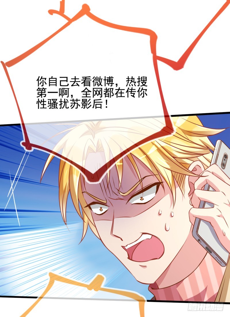 万渣朝凰韩漫全集-调教小狼狗无删减无遮挡章节图片 