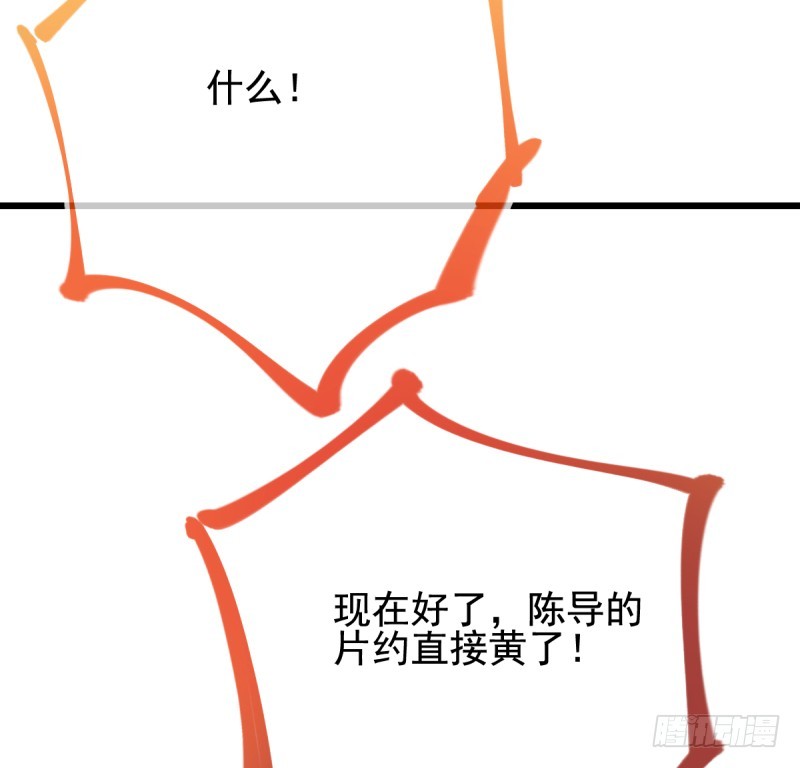 万渣朝凰韩漫全集-调教小狼狗无删减无遮挡章节图片 