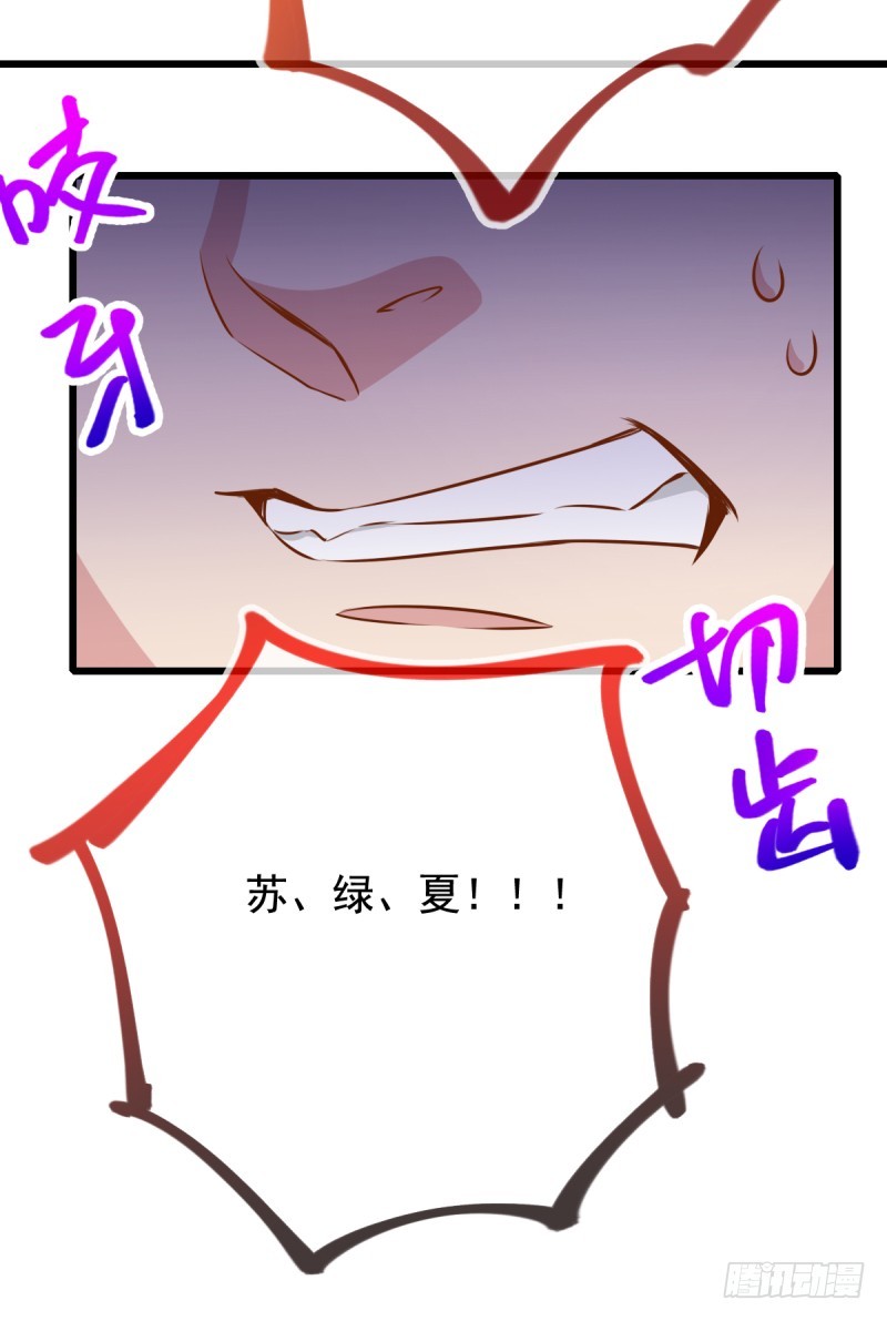 万渣朝凰韩漫全集-调教小狼狗无删减无遮挡章节图片 