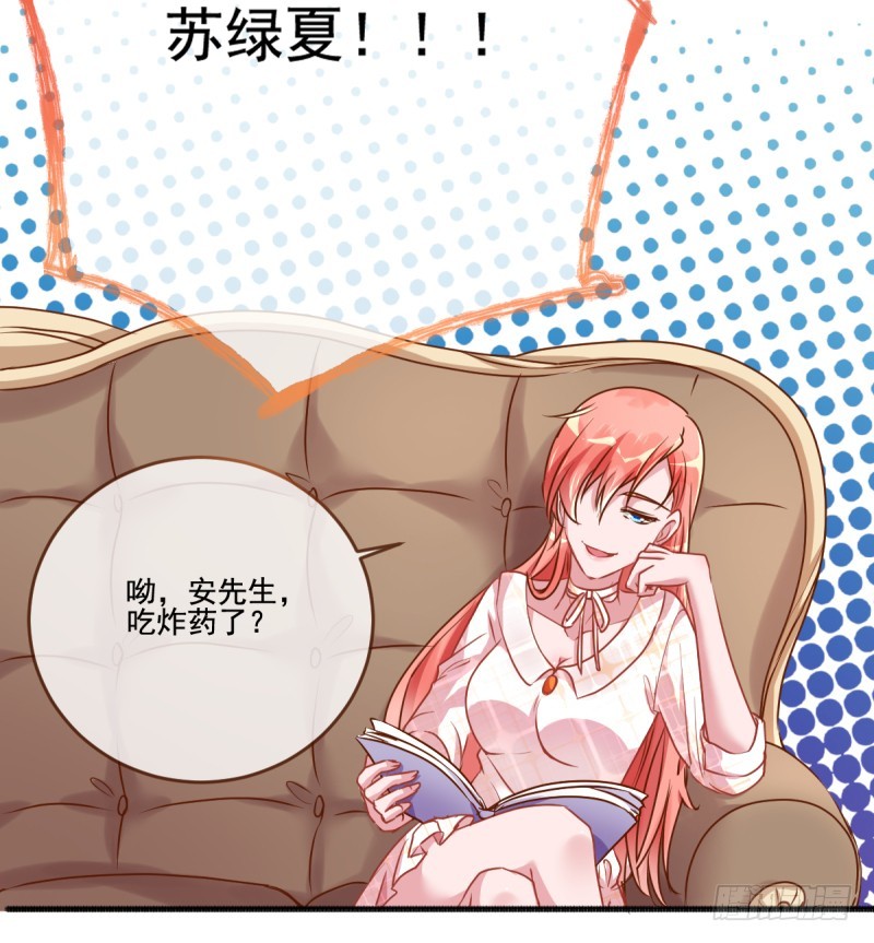 万渣朝凰韩漫全集-调教小狼狗无删减无遮挡章节图片 