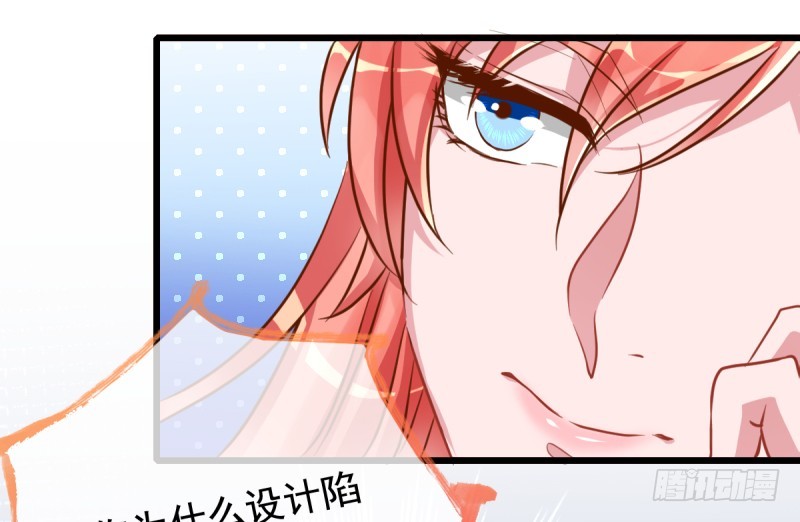 万渣朝凰韩漫全集-调教小狼狗无删减无遮挡章节图片 