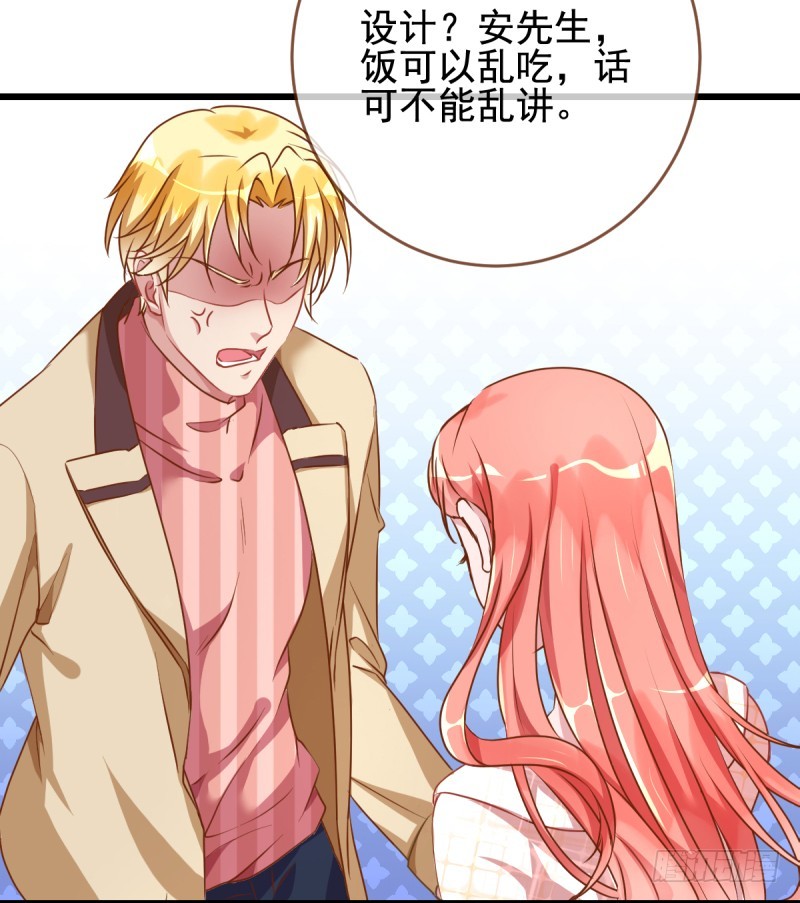 万渣朝凰韩漫全集-调教小狼狗无删减无遮挡章节图片 