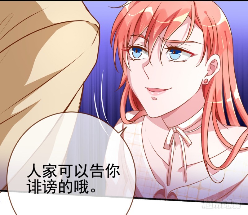 万渣朝凰韩漫全集-调教小狼狗无删减无遮挡章节图片 