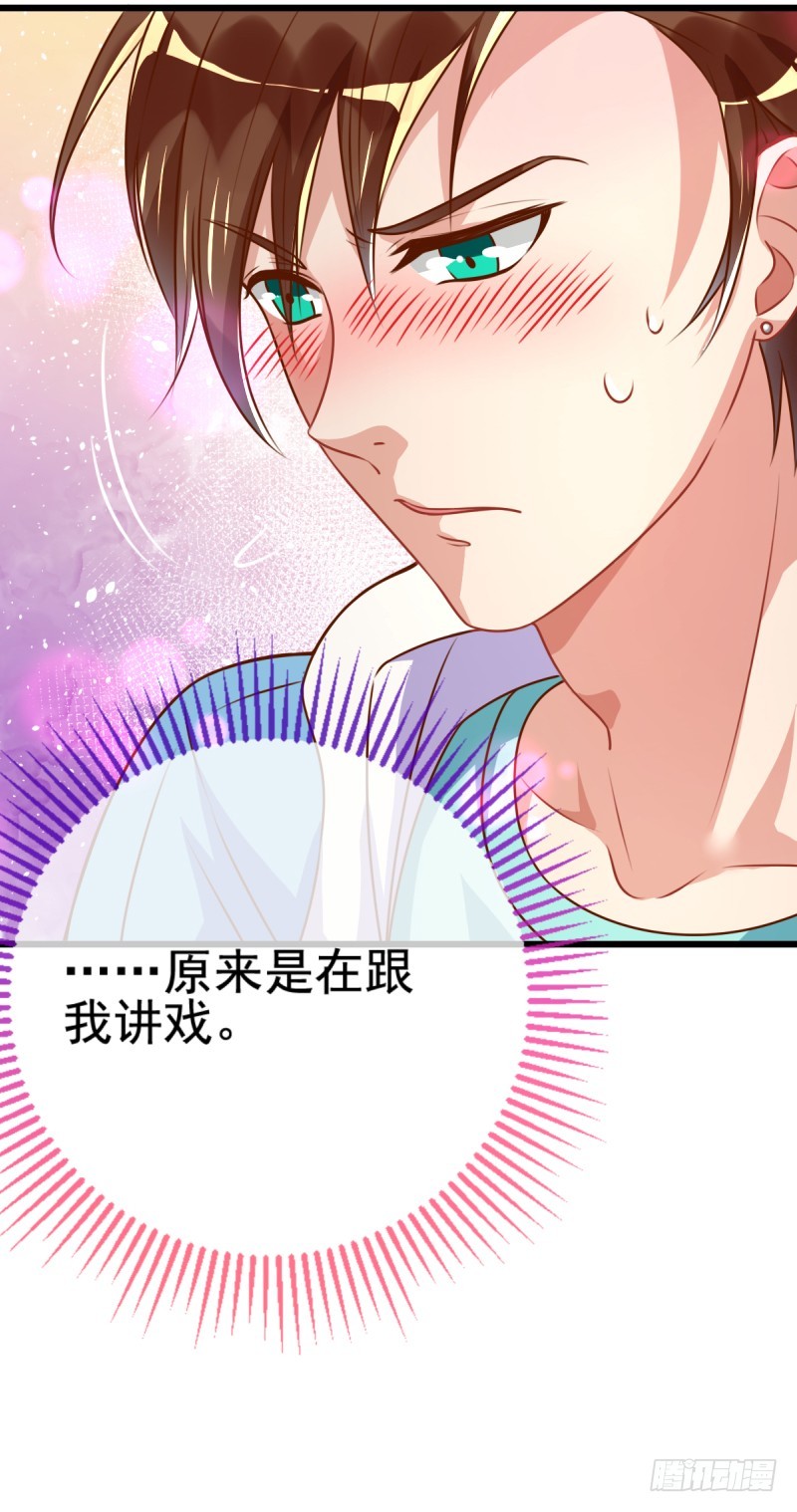 万渣朝凰韩漫全集-调教小狼狗无删减无遮挡章节图片 
