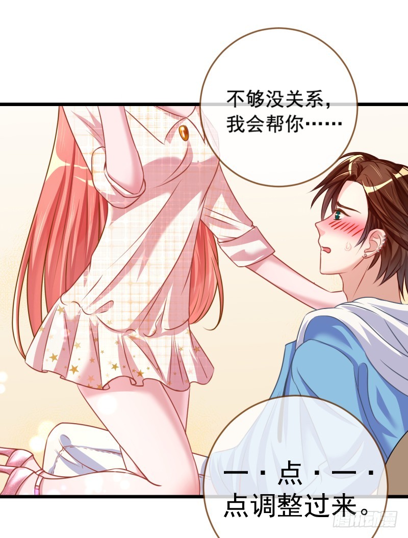 万渣朝凰韩漫全集-调教小狼狗无删减无遮挡章节图片 