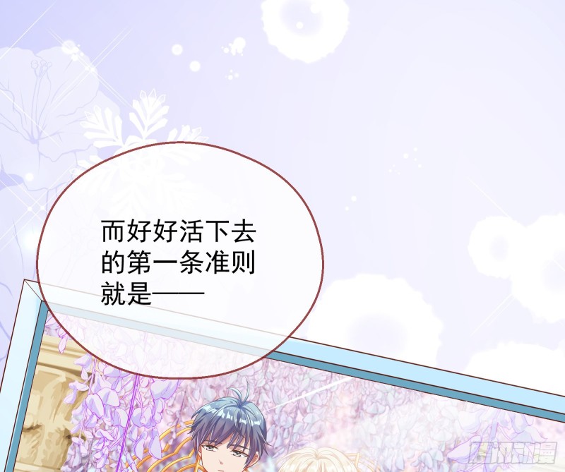 万渣朝凰韩漫全集-傀儡符无删减无遮挡章节图片 