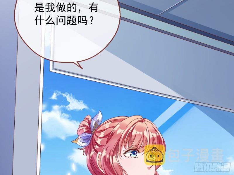 万渣朝凰韩漫全集-傀儡符无删减无遮挡章节图片 