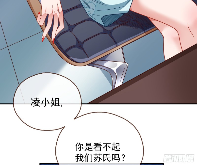 万渣朝凰韩漫全集-傀儡符无删减无遮挡章节图片 