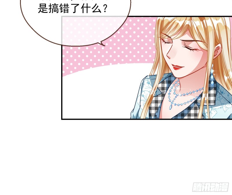 万渣朝凰韩漫全集-傀儡符无删减无遮挡章节图片 
