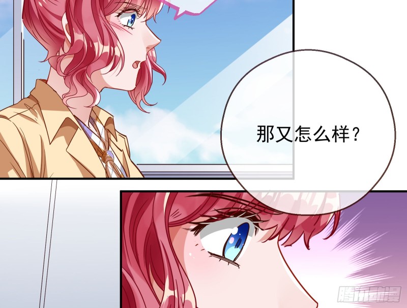 万渣朝凰韩漫全集-傀儡符无删减无遮挡章节图片 